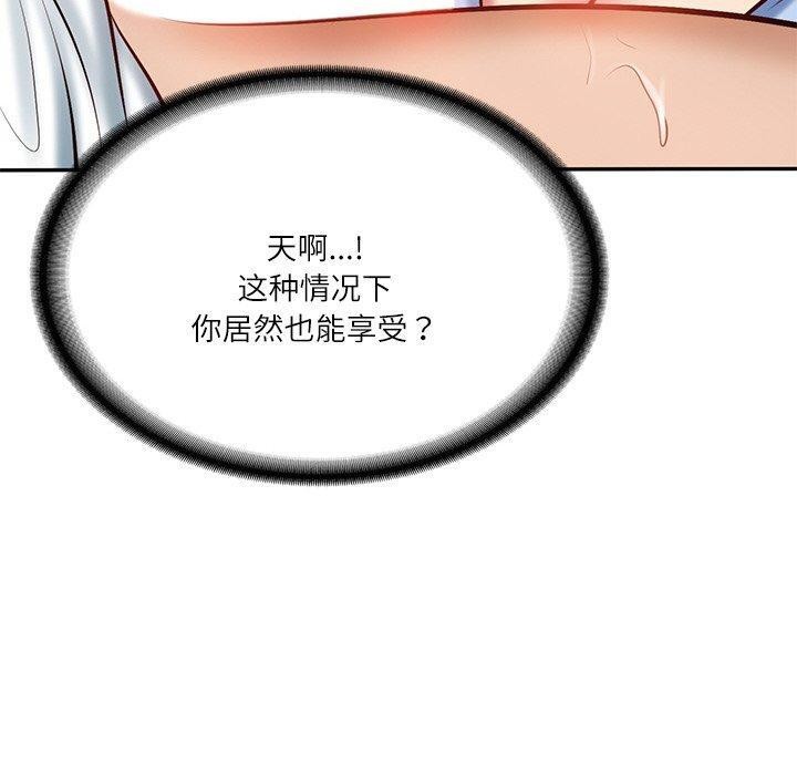 第9话 - 第41.jpg页