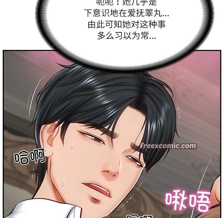 第9话 - 第45.jpg页