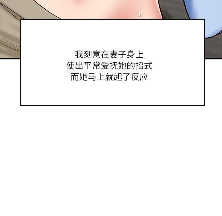 第9话 - 第52.jpg页