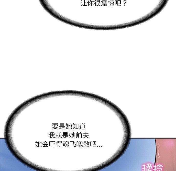 第9话 - 第55.jpg页