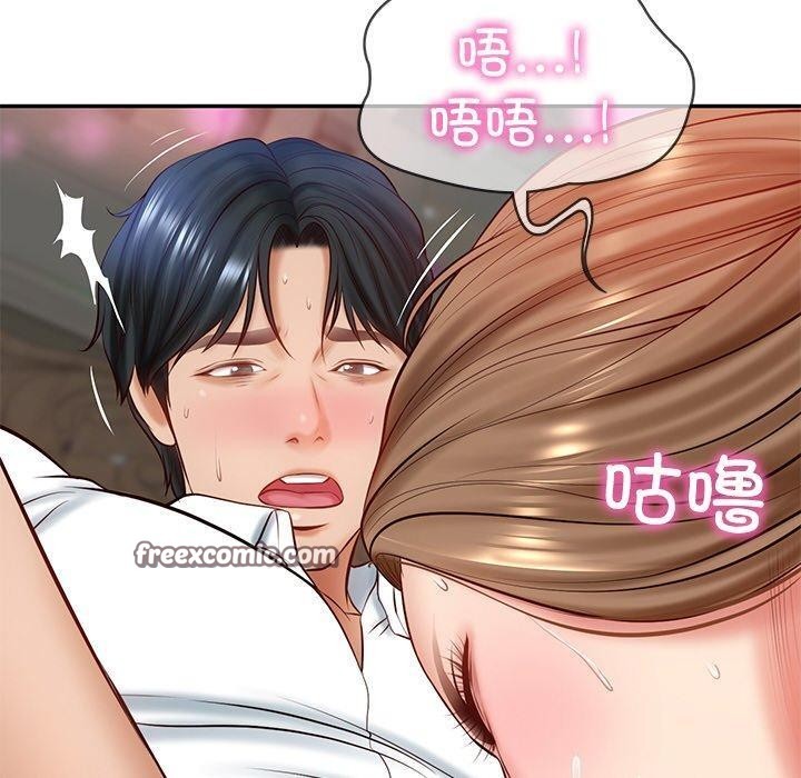 第9话 - 第60.jpg页