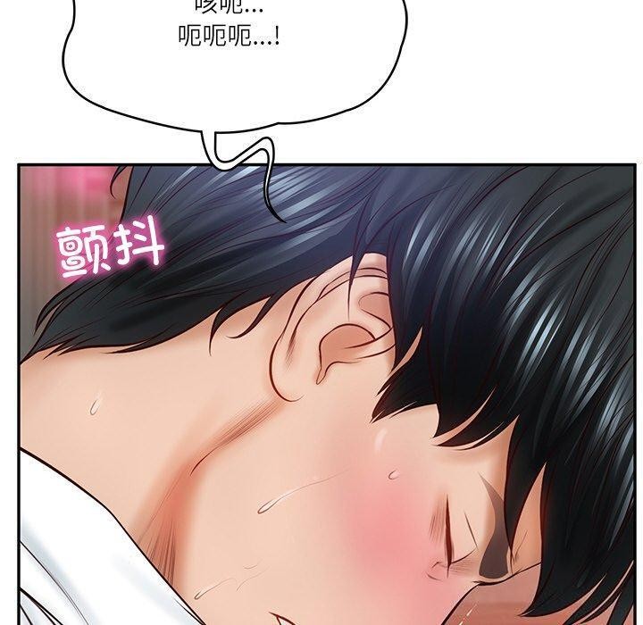第9话 - 第65.jpg页