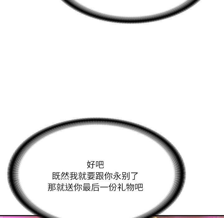 第9话 - 第67.jpg页