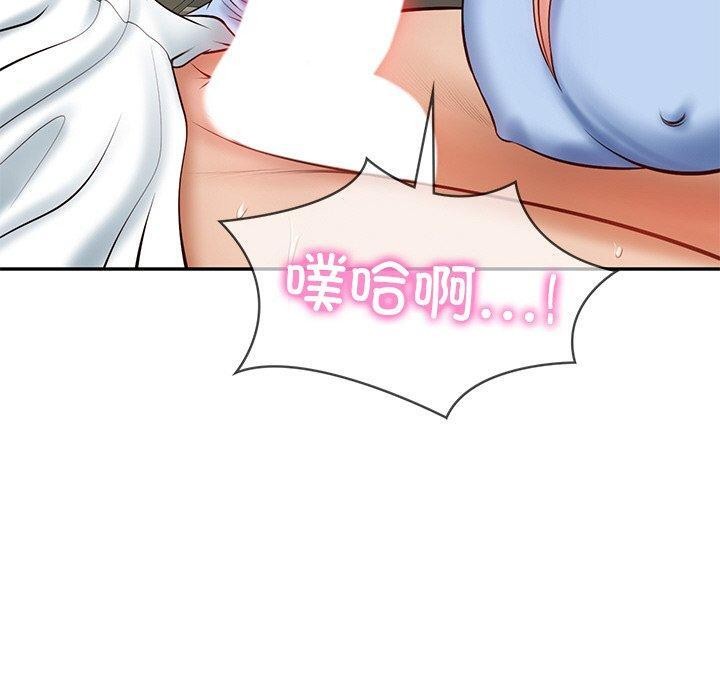 第9话 - 第69.jpg页