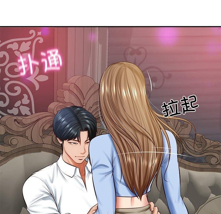 第9话 - 第70.jpg页