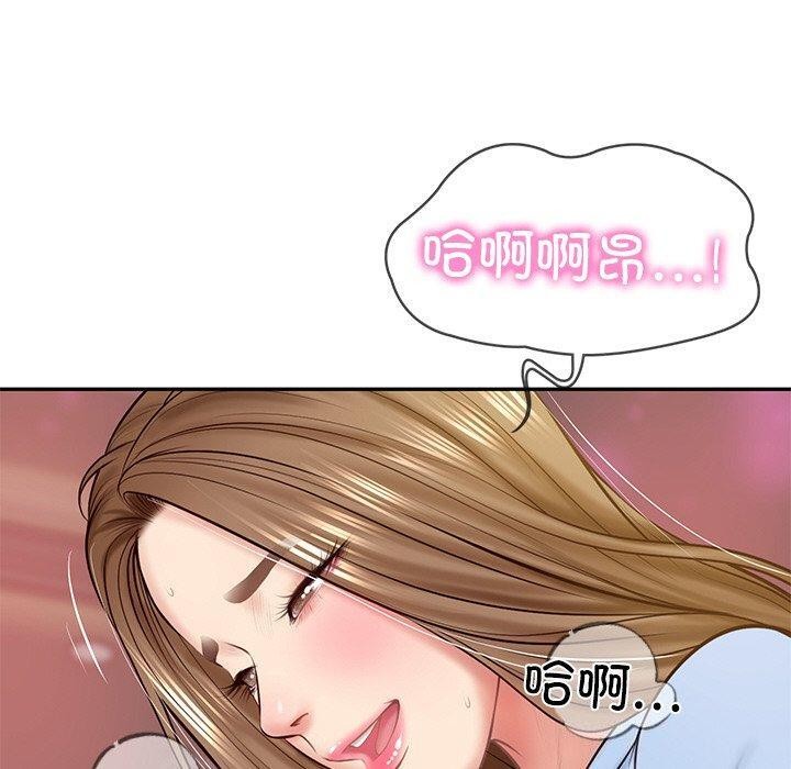 第9话 - 第79.jpg页