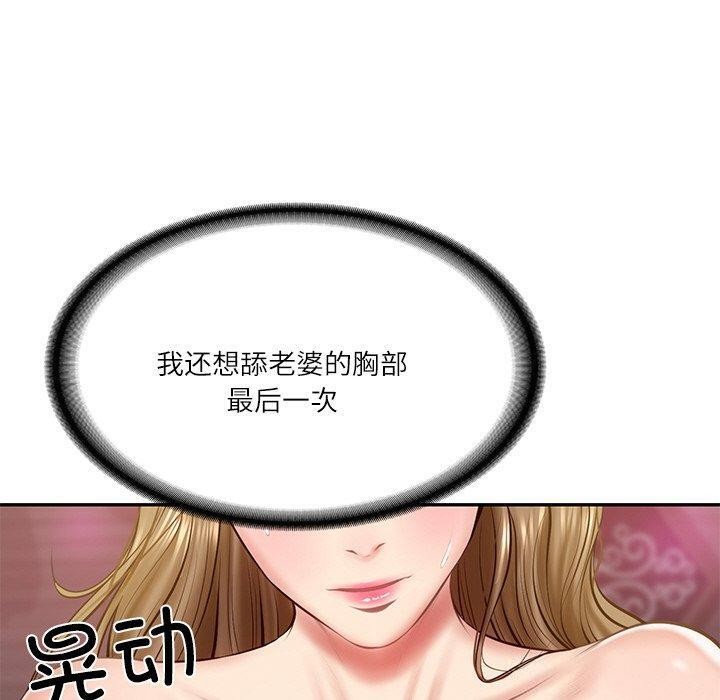第9话 - 第81.jpg页