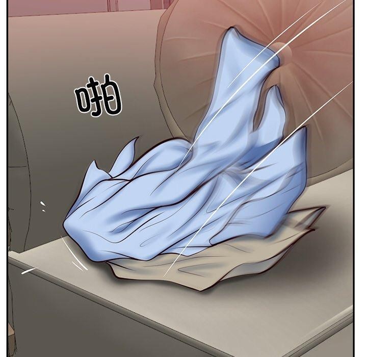 第9话 - 第84.jpg页