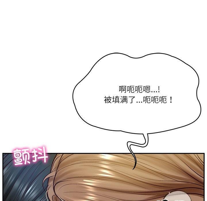 第9话 - 第99.jpg页