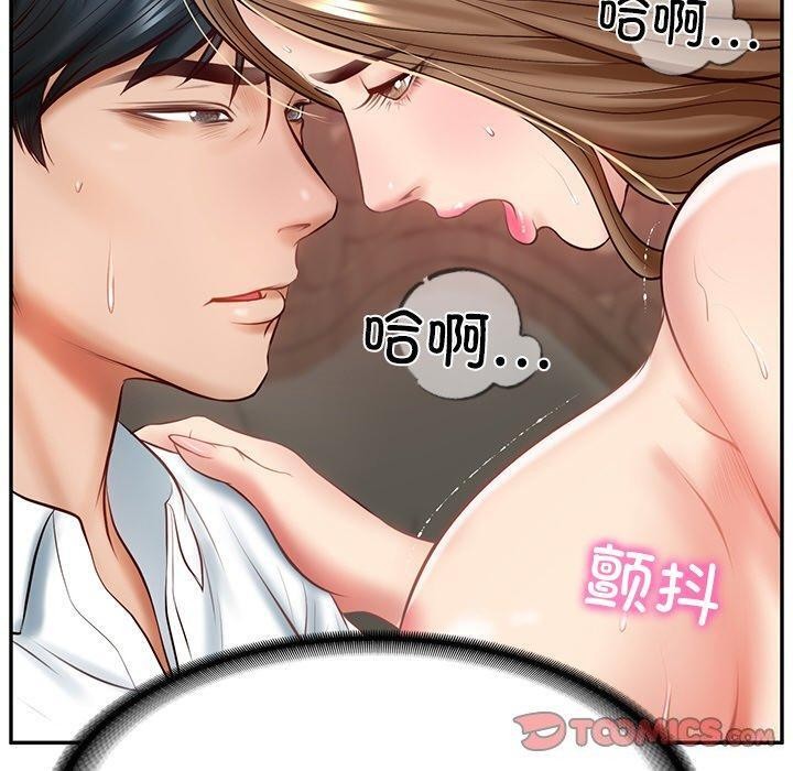 第9话 - 第100.jpg页