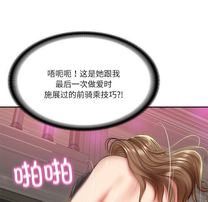 第9话 - 第107.jpg页