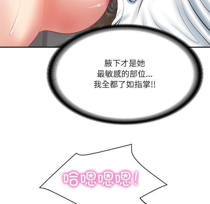 第9话 - 第111.jpg页