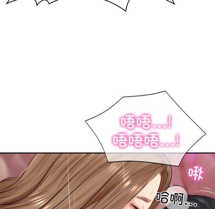 第9话 - 第119.jpg页