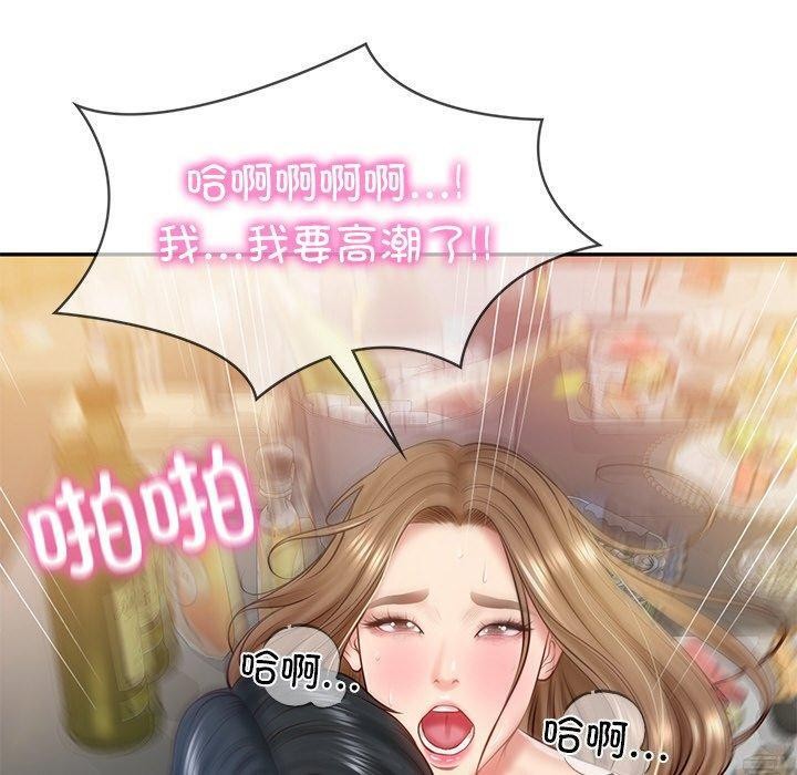 第9话 - 第122.jpg页