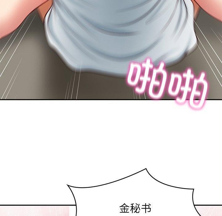 第9话 - 第124.jpg页