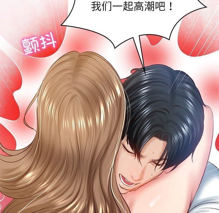 第9话 - 第125.jpg页