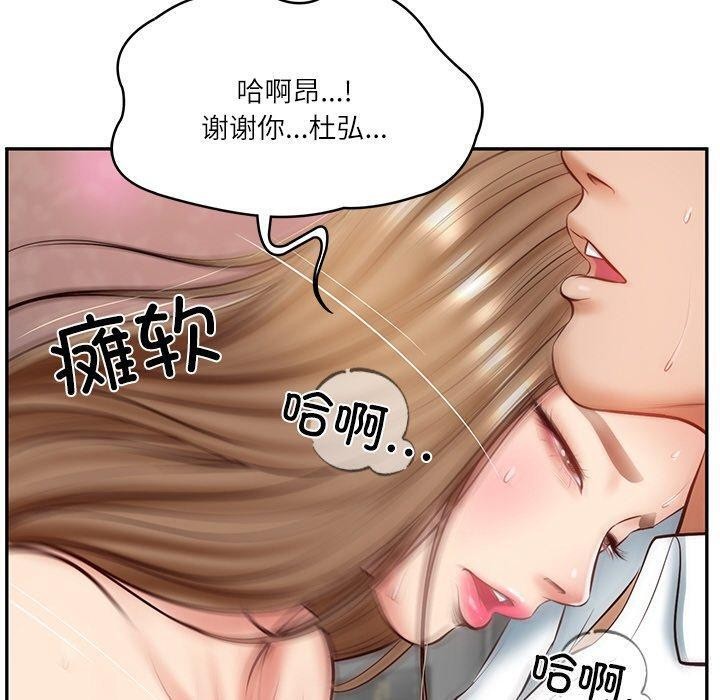 第9话 - 第130.jpg页