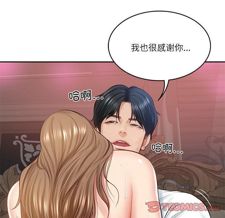 第9话 - 第132.jpg页