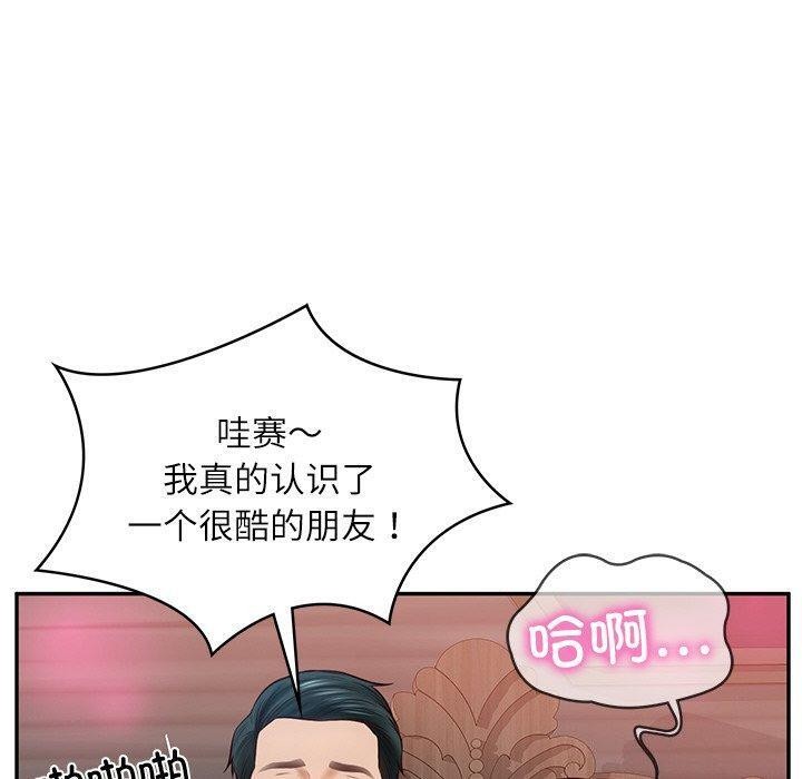 第9话 - 第138.jpg页