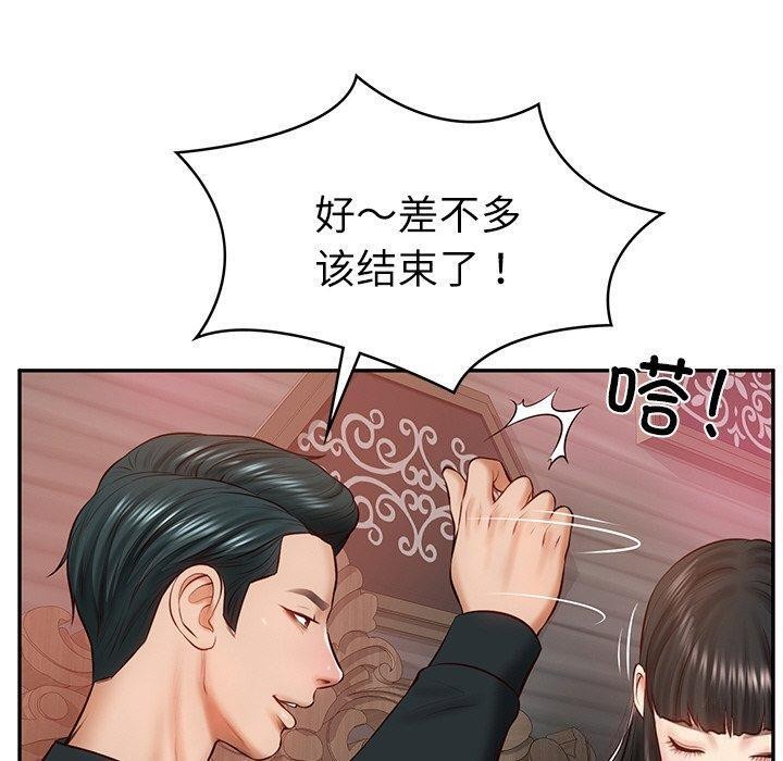 第9话 - 第145.jpg页