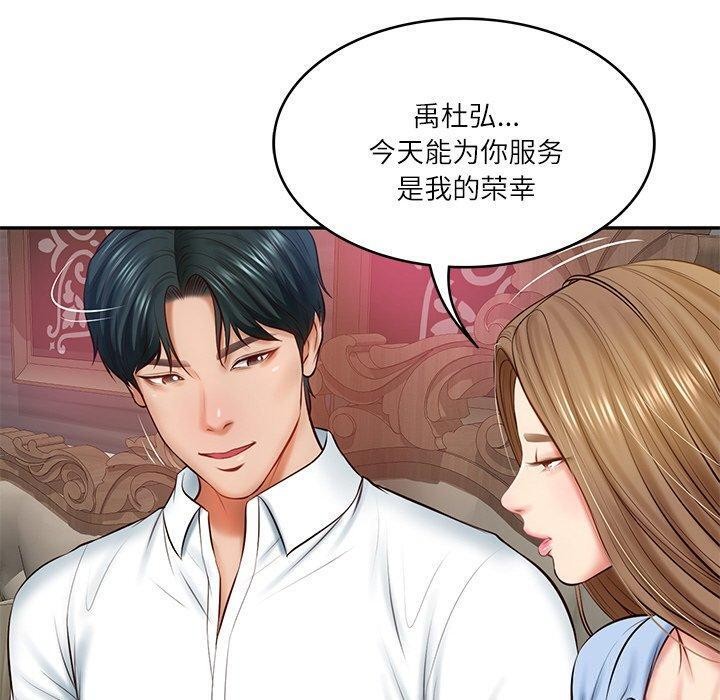 第9话 - 第147.jpg页