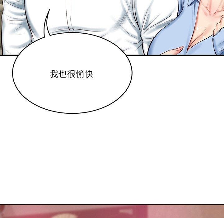 第9话 - 第148.jpg页