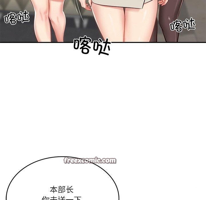 第9话 - 第150.jpg页