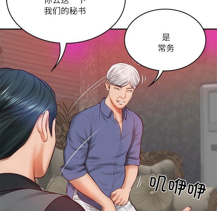 第9话 - 第151.jpg页