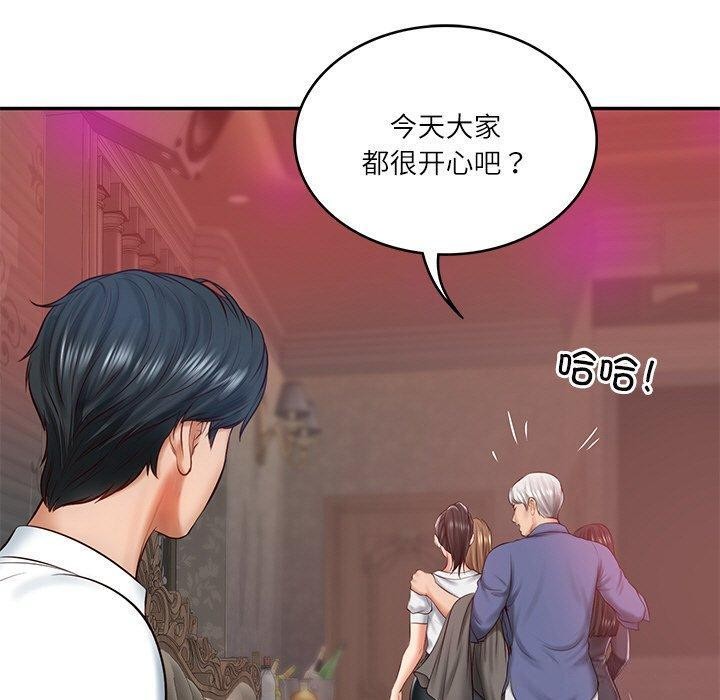 第9话 - 第153.jpg页