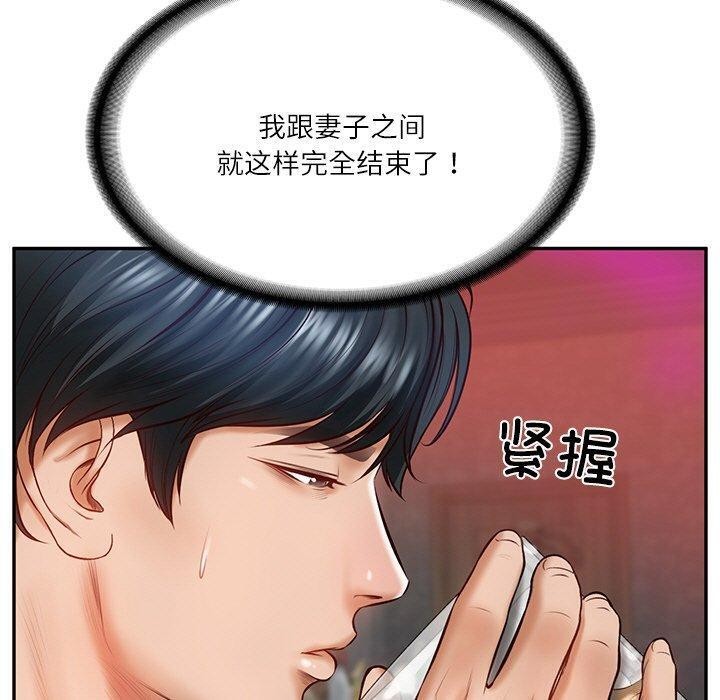 第9话 - 第155.jpg页