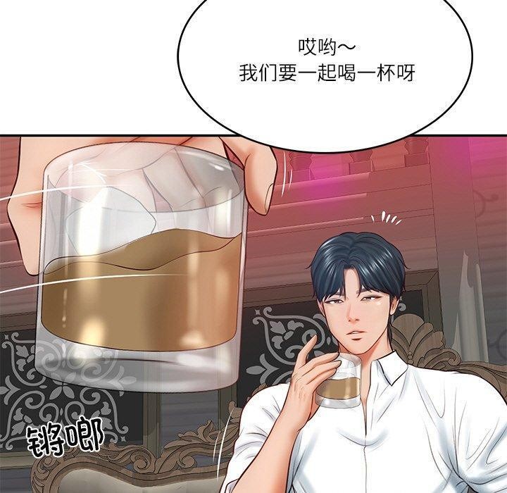 第9话 - 第157.jpg页
