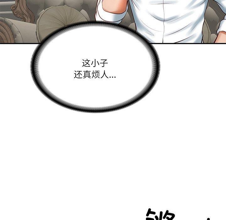 第9话 - 第158.jpg页
