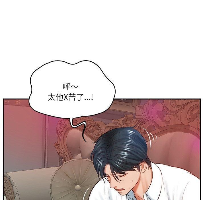 第9话 - 第162.jpg页
