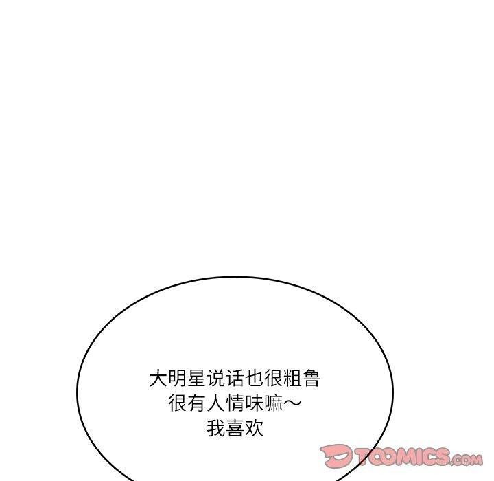 第9话 - 第164.jpg页