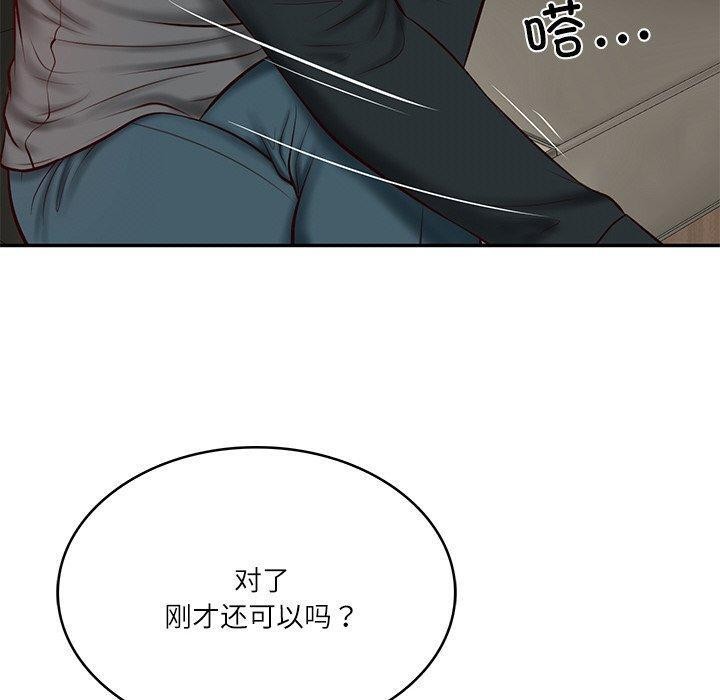 第9话 - 第166.jpg页