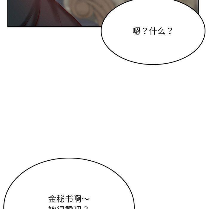 第9话 - 第168.jpg页
