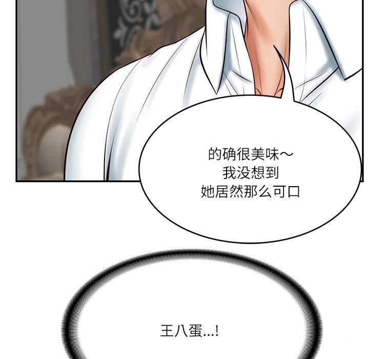 第9话 - 第170.jpg页