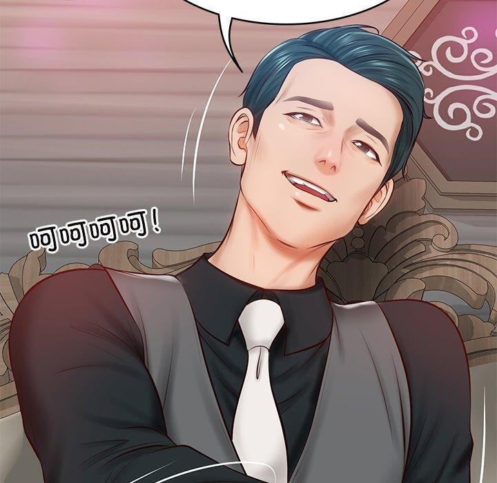 第9话 - 第172.jpg页