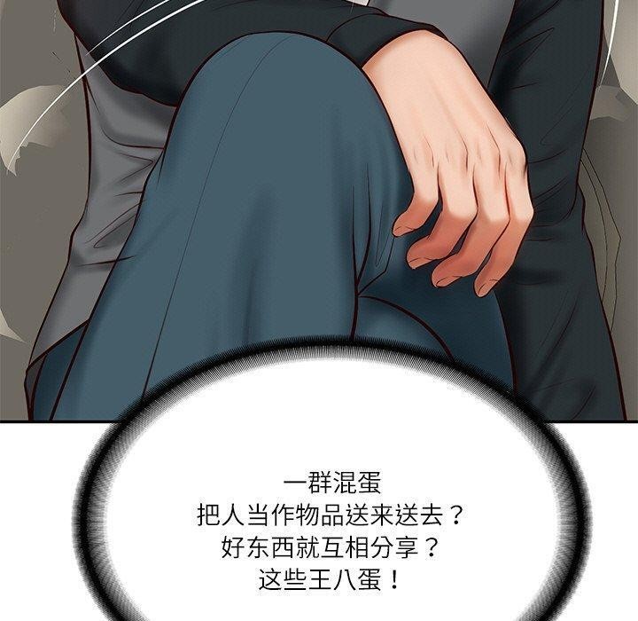 第9话 - 第173.jpg页