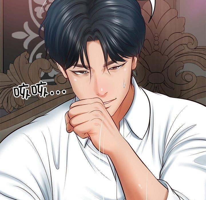 第9话 - 第175.jpg页