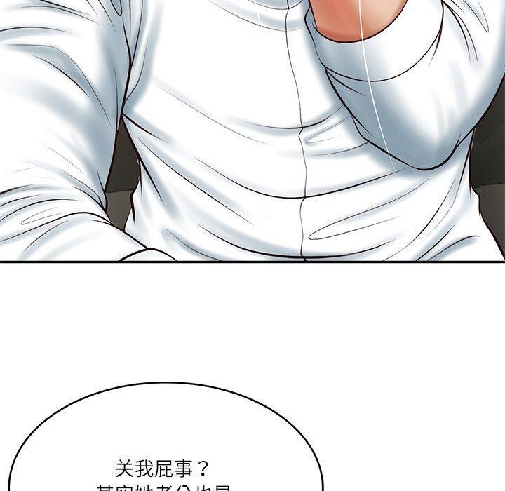 第9话 - 第176.jpg页
