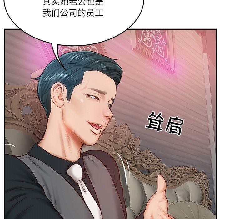 第9话 - 第177.jpg页