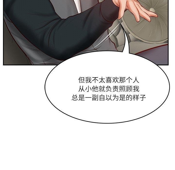 第9话 - 第178.jpg页