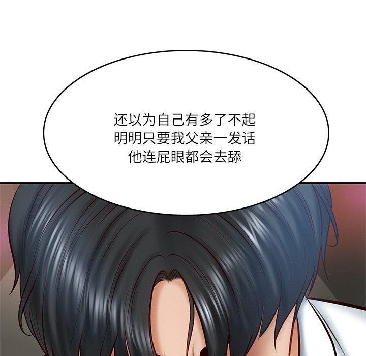 第9话 - 第179.jpg页