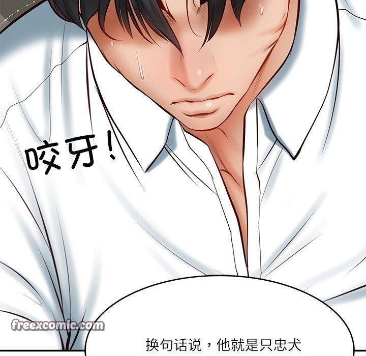 第9话 - 第180.jpg页