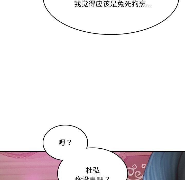 第9话 - 第181.jpg页
