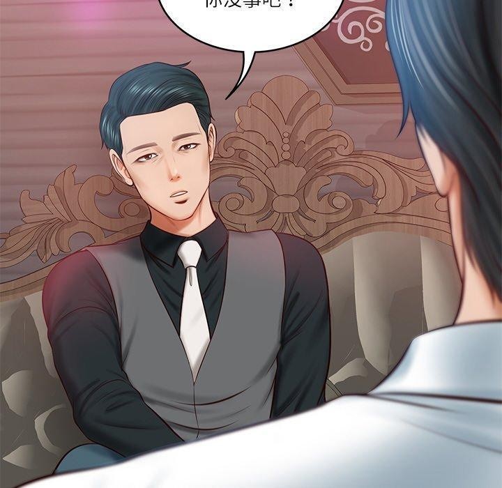 第9话 - 第182.jpg页