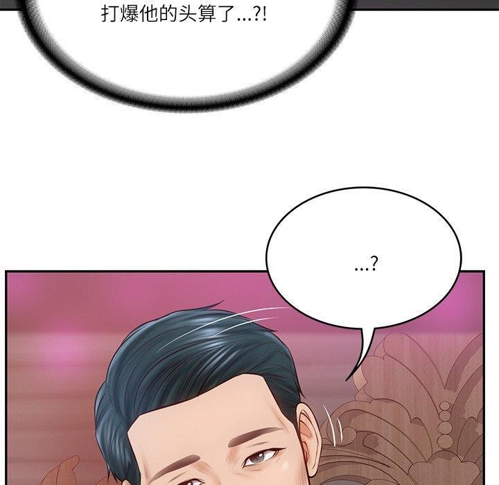 第9话 - 第186.jpg页