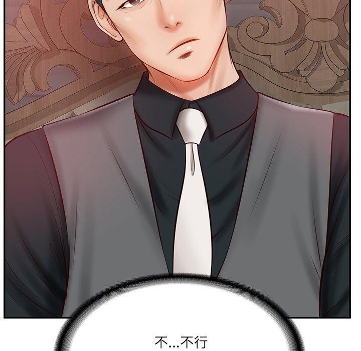 第9话 - 第187.jpg页