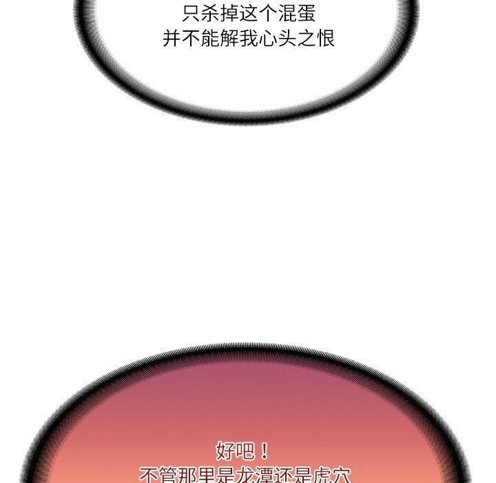 第9话 - 第188.jpg页